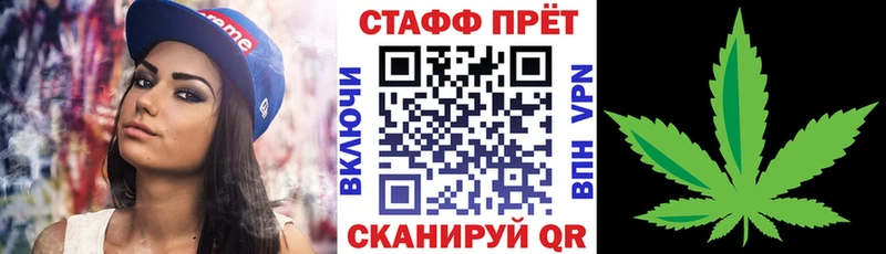 Где найти наркотики Канск ГАШ  Конопля  БУТИРАТ  МЕФ  КОКАИН 
