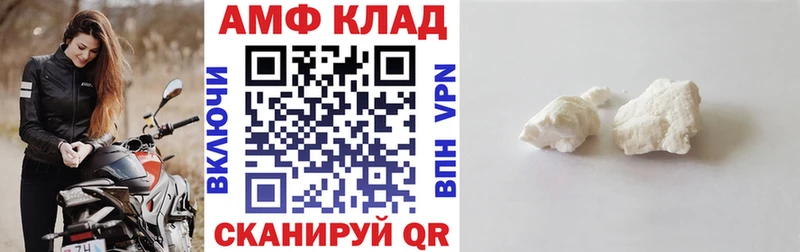 АМФ 97% продажа наркотиков Канск