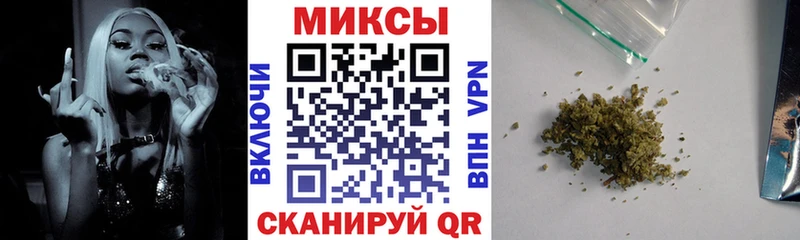 Бутират GHB Канск