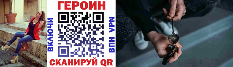 блэк спрут маркетплейс  дарк нет формула  ГЕРОИН герыч  Канск 
