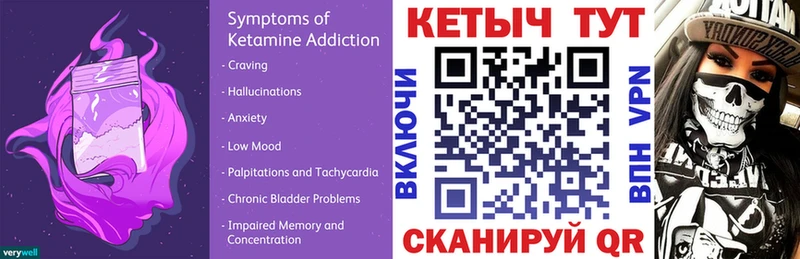 КЕТАМИН ketamine  наркотики  Канск 