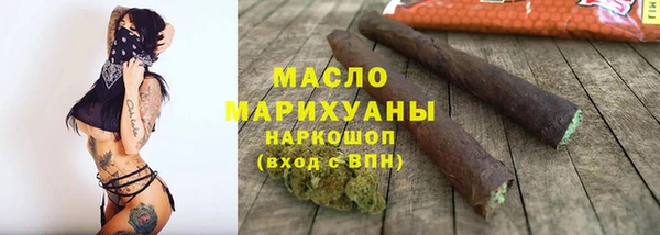 синтетический гашиш Нязепетровск