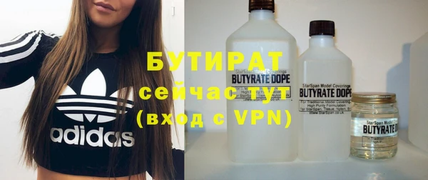 герыч Абаза