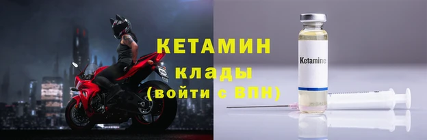 синтетический гашиш Нязепетровск