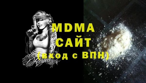 синтетический гашиш Нязепетровск