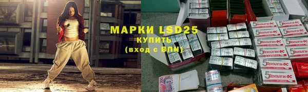 синтетический гашиш Нязепетровск