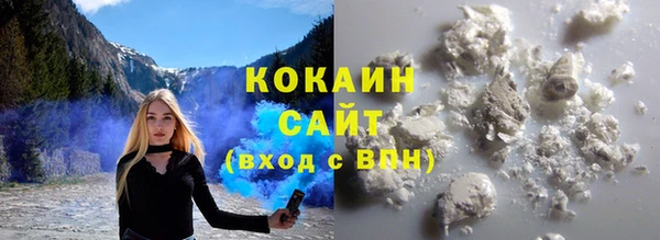 ALPHA-PVP Абинск