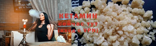 синтетический гашиш Нязепетровск