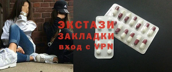 синтетический гашиш Нязепетровск