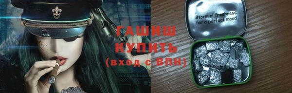 синтетический гашиш Нязепетровск