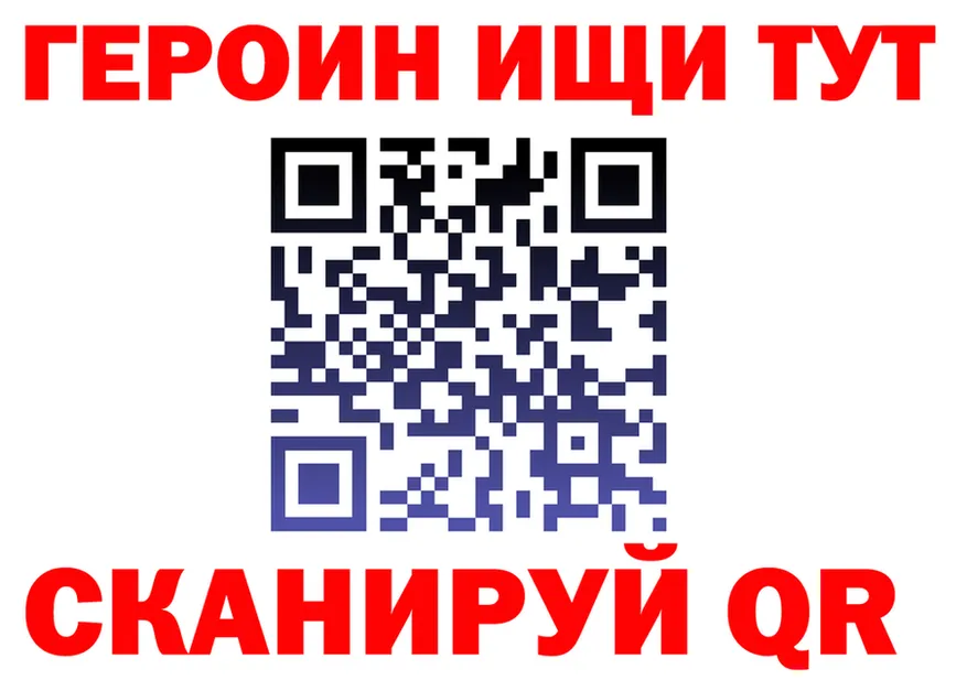 Все наркотики  клад Канск