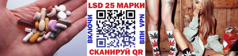 LSD-25 экстази кислота  Канск 
