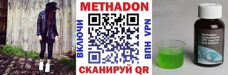 МЕТАДОН мёд  как найти закладки  ссылка на мегу ССЫЛКА  Канск 
