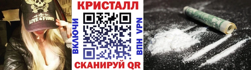 Метамфетамин пудра  Канск 