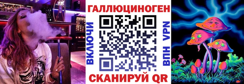 наркотики  Канск  Псилоцибиновые грибы мицелий 